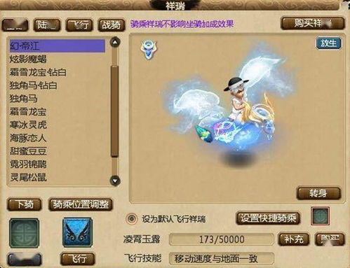 梦幻新诛仙青云技改深度解析天罚炸蓝效率提升与启动收益最大化策略 梦幻新诛仙青云技改深度解析天罚炸蓝效率提升与启动收益最大化策略