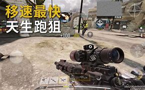 精准制胜成为手游胜利广场中的狙击大佬 精准制胜成为手游胜利广场中的狙击大佬