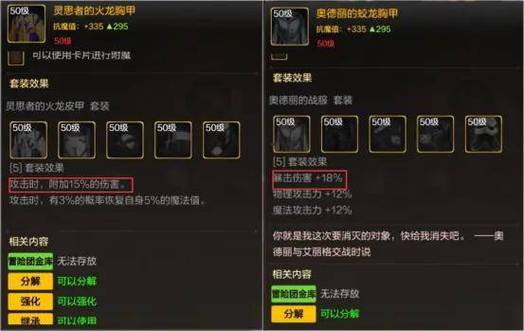 漫游哪把武器好看