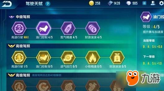 排位赛怎么打胜率高 排位赛怎么打胜率高