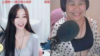 颜值在网络直播中的重要性 颜值在网络直播中的重要性