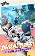 创造吧!我们的星球腾讯版手游开启星际探索与创造的新纪元 创造吧!我们的星球腾讯版手游开启星际探索与创造的新纪元
