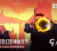 游戏特色 游戏特色