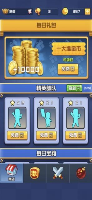 模仿与创新在“大乱斗”模式中寻找游戏设计的平衡点 模仿与创新在“大乱斗”模式中寻找游戏设计的平衡点