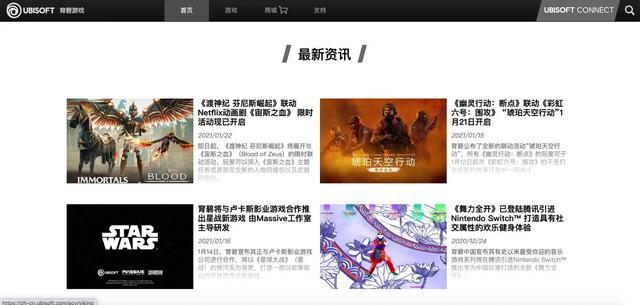 育碧保存不了账号 育碧保存不了账号