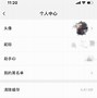 剑网行动大屏下的感谢,官方与玩家的深情对话 剑网行动大屏下的感谢,官方与玩家的深情对话