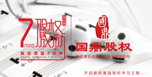 关于对创业的理解短文 关于对创业的理解短文