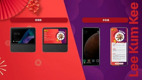 潮宏基蜡笔小新联名系列上市:跨界联动,打造年轻力品牌新纪元 潮宏基蜡笔小新联名系列上市:跨界联动,打造年轻力品牌新纪元