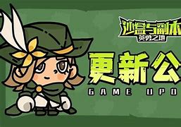 冥王裁决深度解析月日例行维护公告 冥王裁决深度解析月日例行维护公告