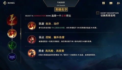 体验服试玩报告平衡性挑战与玩家意识的重要性 体验服试玩报告平衡性挑战与玩家意识的重要性
