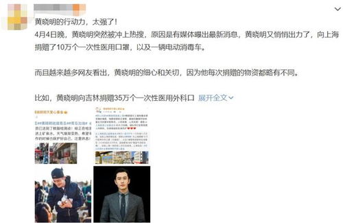 赛场边缘的阴影首位受害者的心理剖析与社会反思 赛场边缘的阴影首位受害者的心理剖析与社会反思