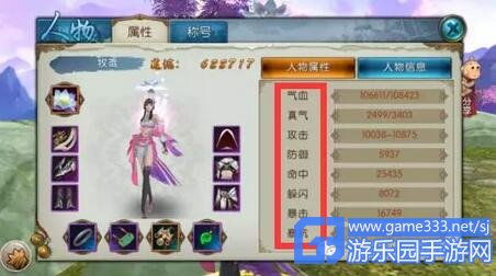 诛仙端游新版本全面解析玩法攻略与深度体验 诛仙端游新版本全面解析玩法攻略与深度体验