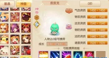 手游徽章购买指南如何选择最适合你的徽章 手游徽章购买指南如何选择最适合你的徽章
