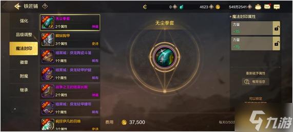 手游满级之前的玩法攻略 手游满级之前的玩法攻略
