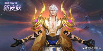 凤舞九天,凰鸣四海李白“凤求凰”战令奖励深度解析 凤舞九天,凰鸣四海李白“凤求凰”战令奖励深度解析