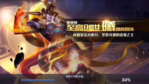 电竞王者的全新驾到! 电竞王者的全新驾到!