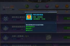 疲劳值的作用 疲劳值的作用