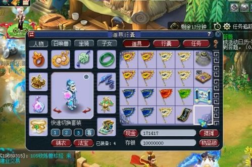 宝可梦金银水晶大奶罐形象争议游戏文化与审查边界的探讨 宝可梦金银水晶大奶罐形象争议游戏文化与审查边界的探讨