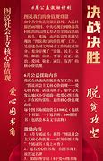 明日盛启万枚激励活动点燃社区热情 明日盛启万枚激励活动点燃社区热情