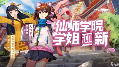 韩国漫画/韩漫的发展与网飞播出 韩国漫画/韩漫的发展与网飞播出