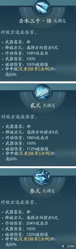 剑三无界 剑三无界