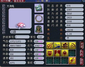 1.神兽后期价格走势分析 1.神兽后期价格走势分析