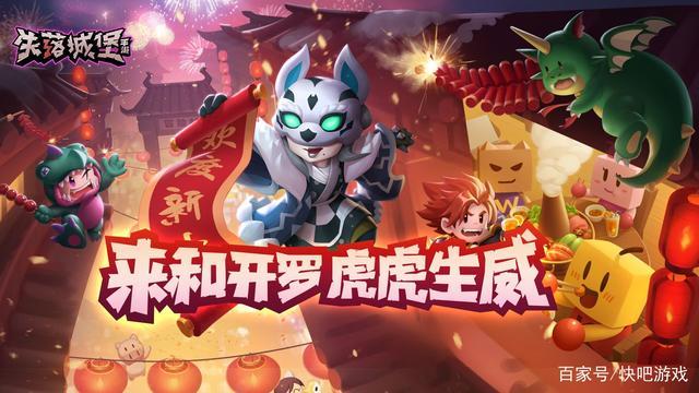 暖雪手游终业今日发售国风动作肉鸽的决战时刻 暖雪手游终业今日发售国风动作肉鸽的决战时刻