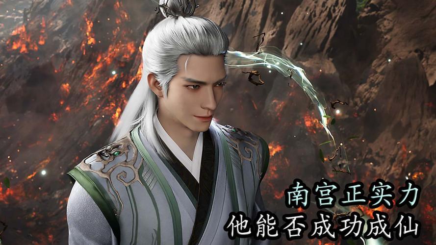 遮天中南宫正的命运轨迹从搏仙到青铜仙殿的终章 遮天中南宫正的命运轨迹从搏仙到青铜仙殿的终章