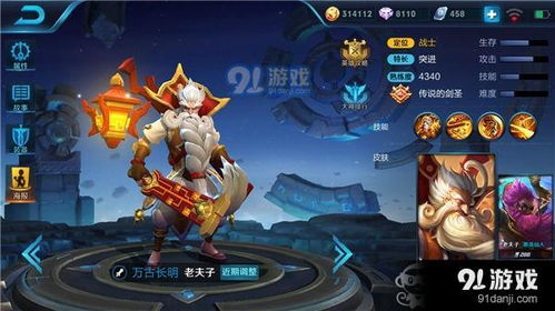 王者史上最强阵容 王者史上最强阵容