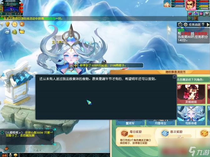 梦幻西游手游重塑反派与玩法革新,焕发经典新活力 梦幻西游手游重塑反派与玩法革新,焕发经典新活力