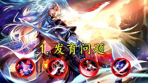 王者荣耀野王之路——细节决定成败 王者荣耀野王之路——细节决定成败