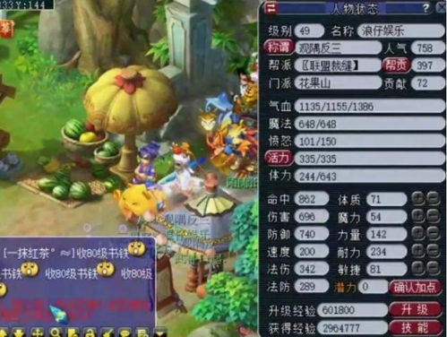 怀旧服的意义与特点 怀旧服的意义与特点