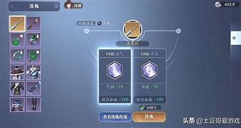 零氪党逆袭一周称霸阿拉德的策略布局 零氪党逆袭一周称霸阿拉德的策略布局