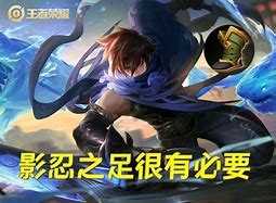 王者荣耀赛季末期的三大野王推荐 王者荣耀赛季末期的三大野王推荐
