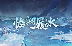 男性玩家消费力破亿,食物语停运引发行业思考 男性玩家消费力破亿,食物语停运引发行业思考