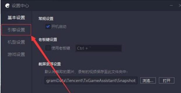 智能游戏助手你的攻略查询与设置调整专家 智能游戏助手你的攻略查询与设置调整专家