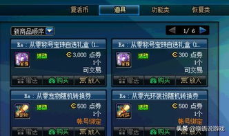 极无双礼包兑换码大全 极无双礼包兑换码大全