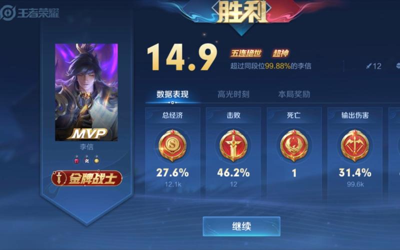 李信新皮肤双子座 李信新皮肤双子座