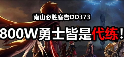 揭秘逆水寒账号交易背后的暗流涌动 揭秘逆水寒账号交易背后的暗流涌动