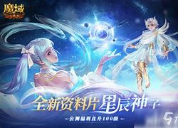 魔域口袋版新服盛大开启尊贵新人老爷的狂欢盛典 魔域口袋版新服盛大开启尊贵新人老爷的狂欢盛典