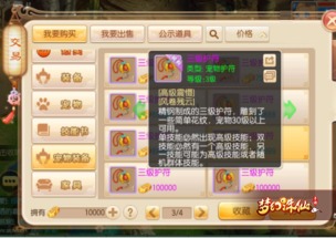 手游宠物获取全攻略探索多样化的宠物收集方法 手游宠物获取全攻略探索多样化的宠物收集方法