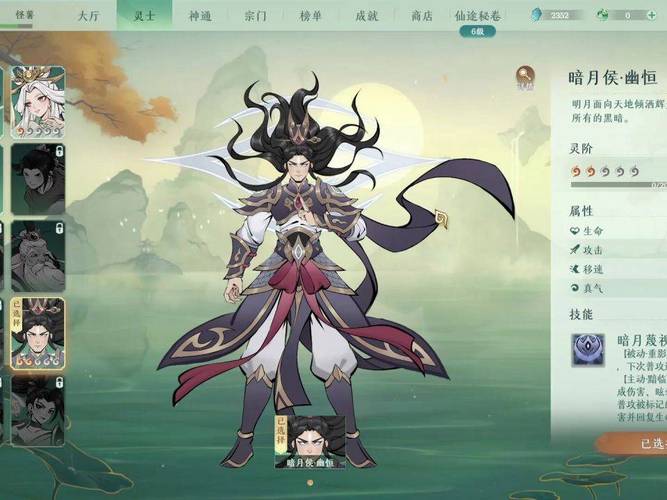 体验修仙世界剑气劫玩法探索 体验修仙世界剑气劫玩法探索