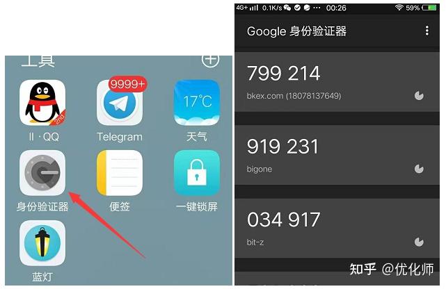 解决爆裂小队尚未完成谷歌验证流程的方法 解决爆裂小队尚未完成谷歌验证流程的方法