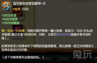 雾神团本遇见就踢?魔女腰带引热议,单人技攻词条不配打团 雾神团本遇见就踢?魔女腰带引热议,单人技攻词条不配打团