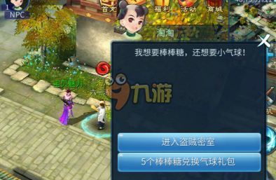 倩女幽魂手游微氪玩家的最佳职业选择与策略 倩女幽魂手游微氪玩家的最佳职业选择与策略