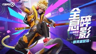 王者荣耀星之破晓体验服星魂战场深度解析 王者荣耀星之破晓体验服星魂战场深度解析
