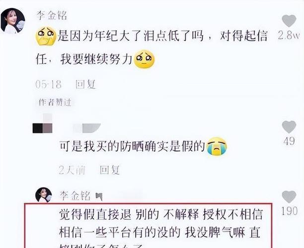 从失利到反思体育赛事中的情绪管理与粉丝文化 从失利到反思体育赛事中的情绪管理与粉丝文化