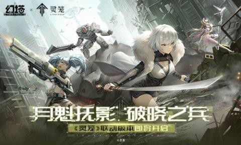 幻塔全新版本“怪面盗心”今日震撼上线探索未知的奇幻之旅 幻塔全新版本“怪面盗心”今日震撼上线探索未知的奇幻之旅