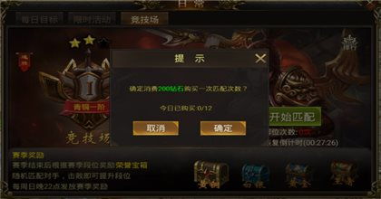 维京传奇珍宝币获取与三端互通最低折扣平台攻略 维京传奇珍宝币获取与三端互通最低折扣平台攻略