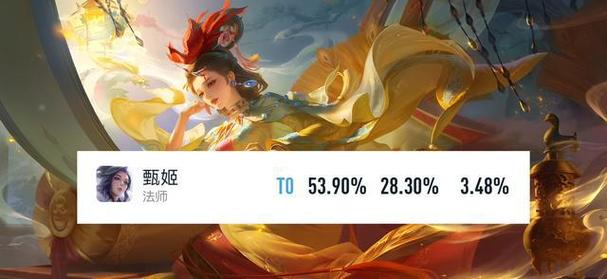 甄姬法穿新流派输出与生存的完美结合 甄姬法穿新流派输出与生存的完美结合